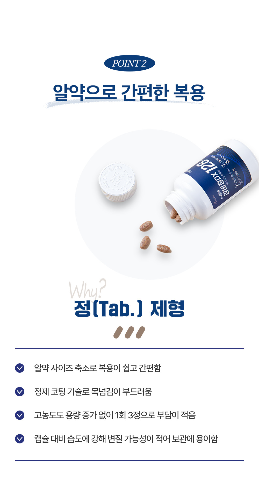 은평경희부부한의원 다이어트 프로그램 안내